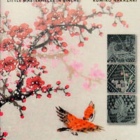 Birds and flowers (binche), Kumiko Nakazaki