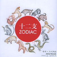 Jolly/zodiac jana novak