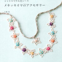 Tatting lace accessory