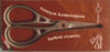 Forbici ring lock lunghe premax, made in italy - immagine 2