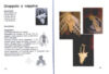 I miei grappoli di macrame' - immagine 2