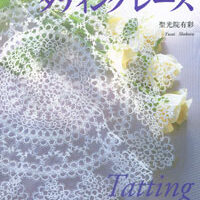 Tatting, yusai shokoin