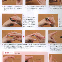 Sumie 3344