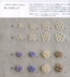 Sumie 3215 - immagine 2