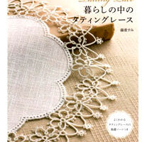 Tatting lace