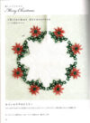 Tatting lace - immagine 4