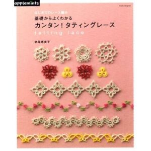 Butterflies, farfalle, iris niebach