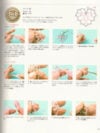 Tatting lace - immagine 2