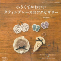 Tatting lace sumie 3577