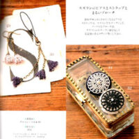 Tatting lace sumie 3577
