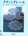 A new approach to tatting