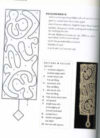 The borris lace collection - immagine 2
