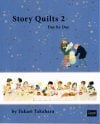 Quilt story 2: day by day