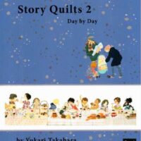 Quilt story 2: day by day