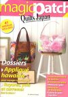 Magic patch quilt japan  14 riviste a scelta - immagine 9
