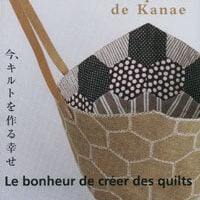 Les quilts de kanae