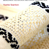 Ukrainian, draw thread embroidery, stanton