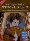 Oriental designs con  CD