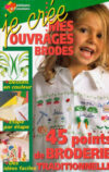2 libri ricamo - immagine 2