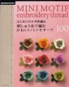 100 mini motif embroidery thread