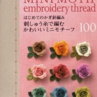 100 mini motif embroidery thread