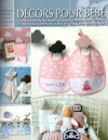Decors pour bebe', dmc 2017