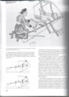 The book of the looms - immagine 2