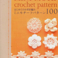 100 mini motif crochet pattern