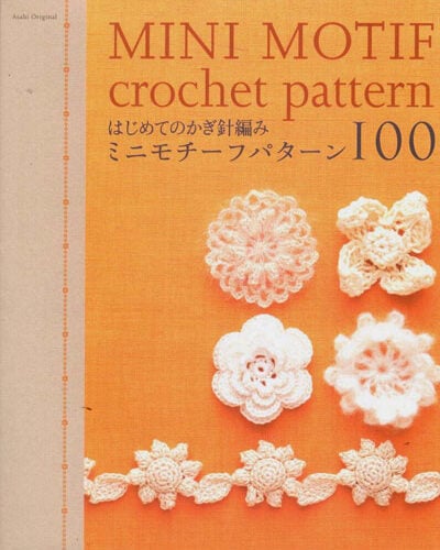 100 mini motif crochet pattern