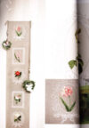Gartenpoesie - immagine 2
