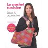 Le crochet tunisien deco et accessoires kristel salgarollo