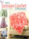 Learn tunisian crochet in the round, sandy walker