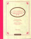 Mon cahier de broderie: broderie ruban, yukiko ogura