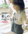 Sweet baby knit o-24