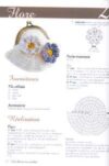 Les fleurs au crochet - immagine 3