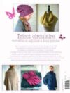 Tricot circulaire - immagine 2