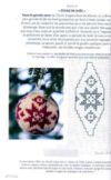 Boule de noel, arne & carlos - immagine 3