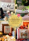 Les quatre seasons