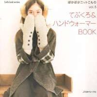Guanti, muffole ed accesori