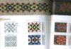 200 fair isle designs - immagine 2