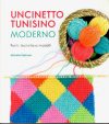 Uncinetto tunisino moderno, Michelle Robinson
