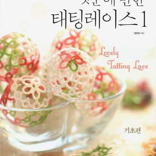 Lovely 1°