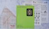 Creative curves/kaleidoscope ruler 2" to 12" w036r , virginia a. Walton - immagine 2