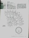 Tatting lace 101 edging and motifs, vogue - immagine 2