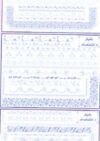 Decalcabile 232: bordure e festoni - immagine 2