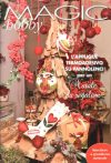 Magic hobby, applique termoadesivo su panno
