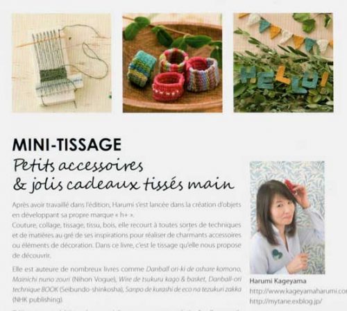 MINI TISSAGE, Harumi Kageyama