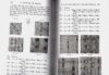 A handbook of weaves, oelsner g.h. - immagine 2