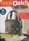 Magic patch quilt japan 24