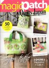 Magic patch quilt japan 26